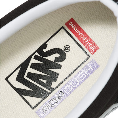 Vans Skate Slip-On - Black/White